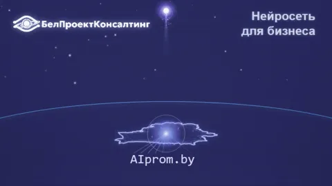 автоматизированная ИИ-обработка и редактирование документов